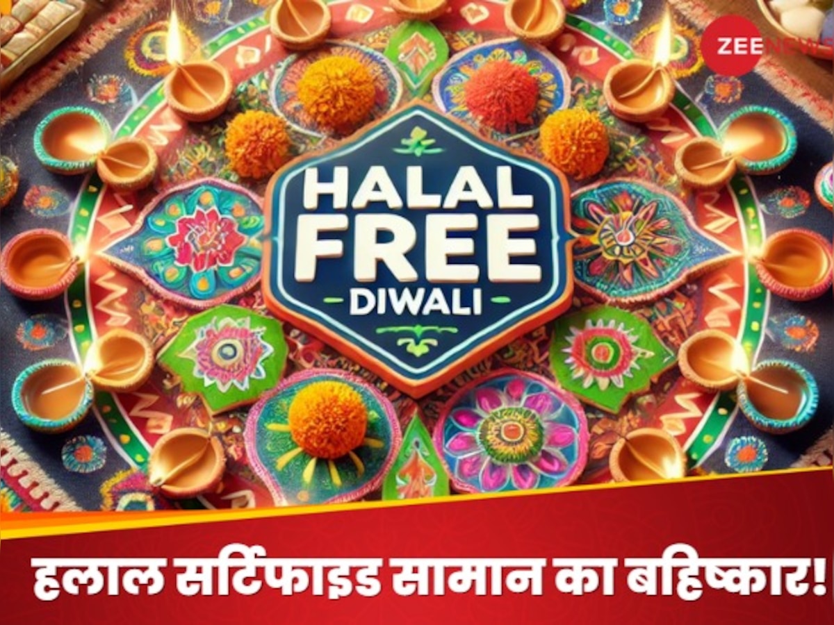 halal free diwali