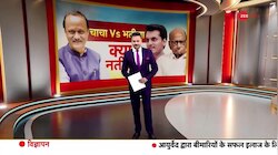 महाराष्ट्र की बारामती सीट पर सियासत गरमा गई है
