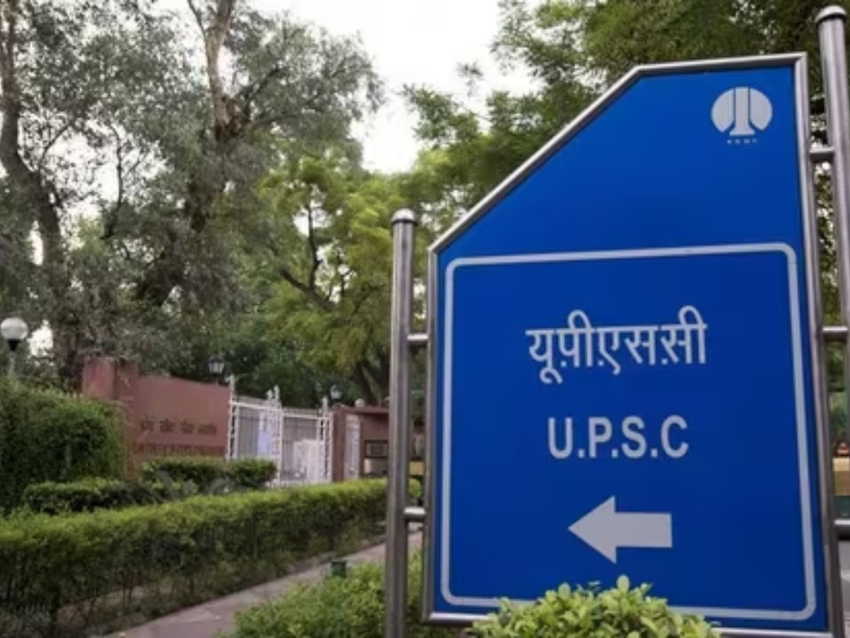 UPSC NDA & NA 1 का फाइनल रिजल्ट जारी, ये रहा नाम चेक करने का डायरेक्ट लिंक