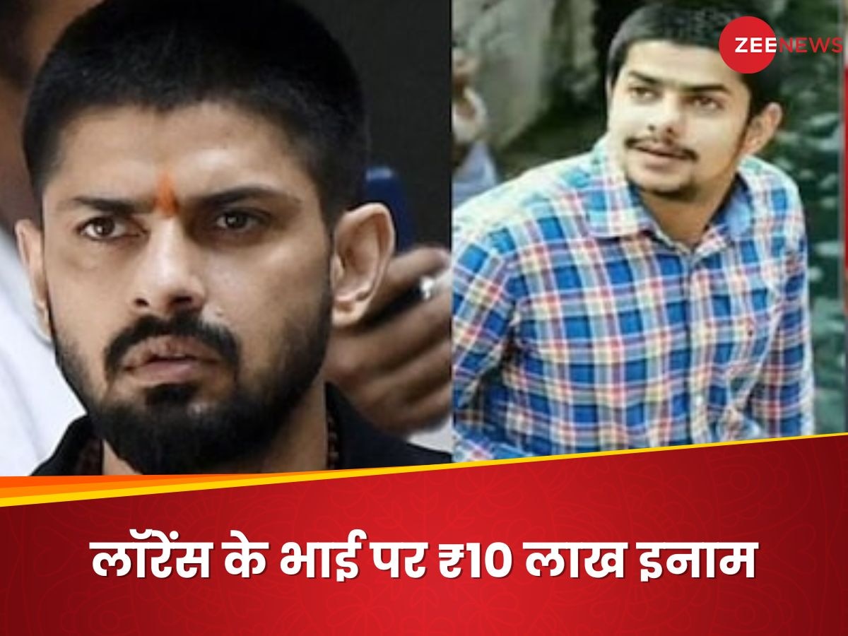 Breaking News LIVE: लॉरेंस बिश्नोई के भाई अनमोल बिश्नोई पर NIA ने रखा 10 लाख रुपये का इनाम