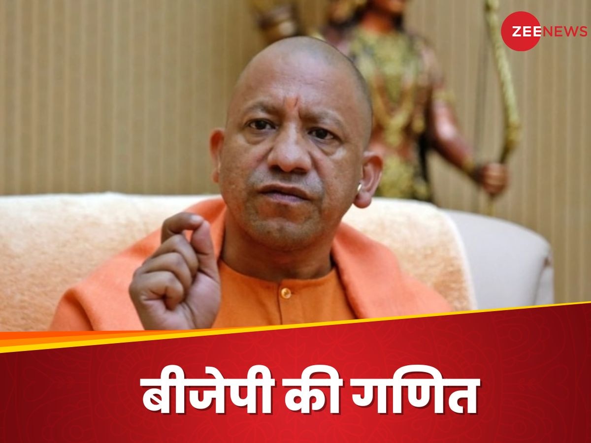 https://hindi.cdn.zeenews.com/hindi/sites/default/files/2024/10/25/3354435-yogi-adityanath-2.jpg?im=FitAndFill=(1200,900)