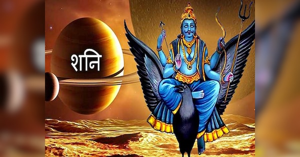 What happens during Shani Sade Sati | Which rashi has Sade Sati in 2024 ...