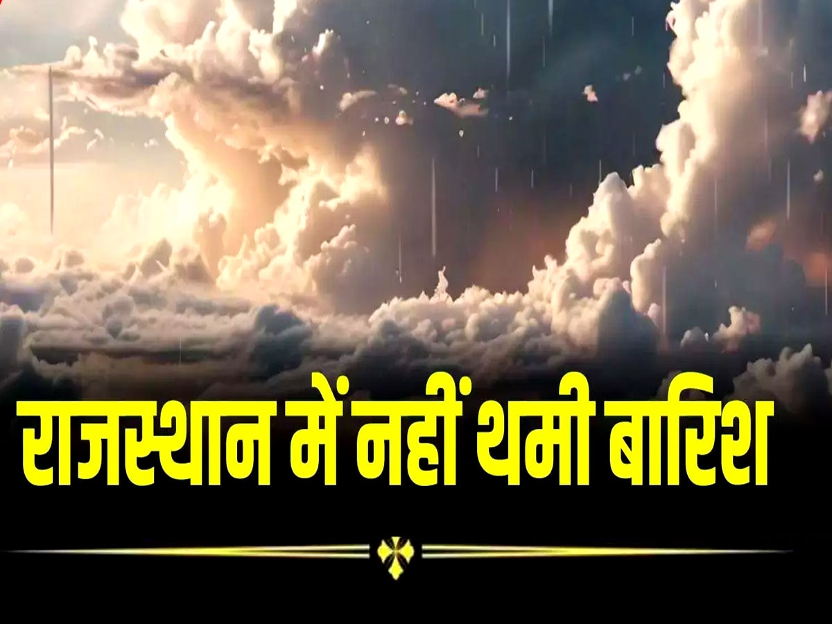 Rajasthan Weather Update