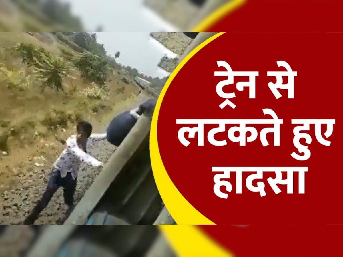 Train Accident in UP