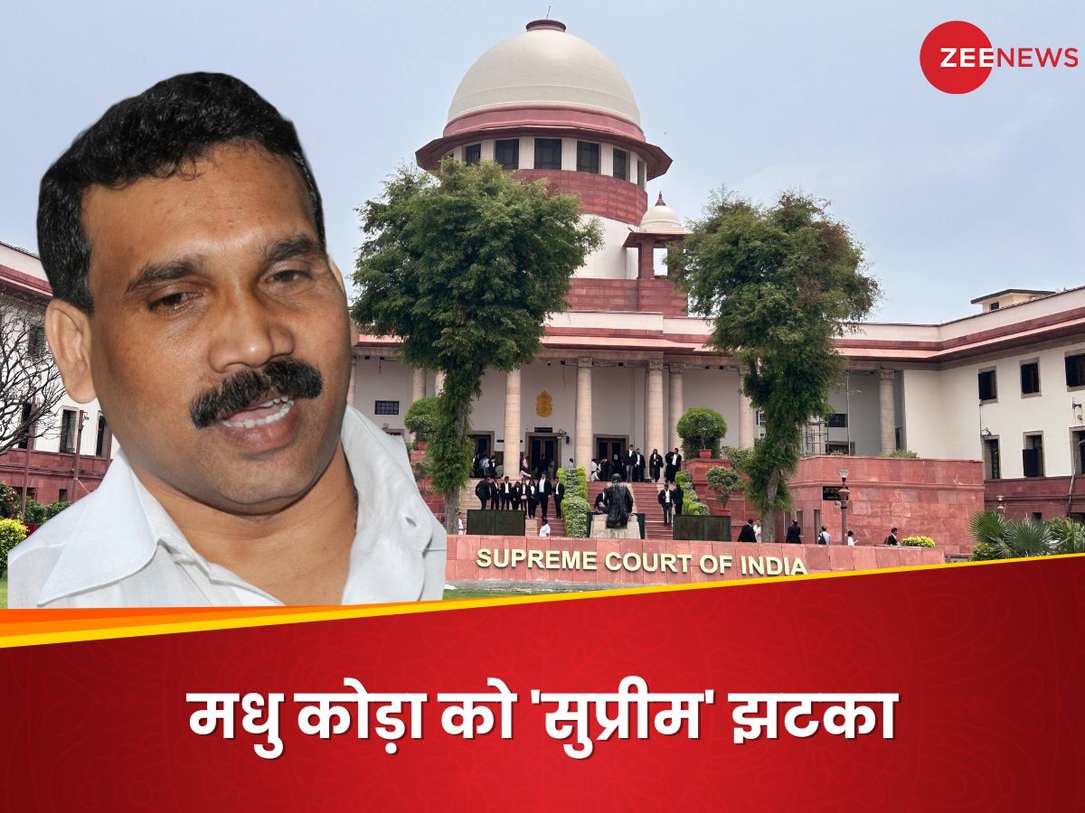 झारखंड विधानसभा चुनाव नहीं लड़ पाएंगे पूर्व सीएम मधु कोड़ा, SC ने दोषसिद्धि पर रोक लगाने से किया इनकार