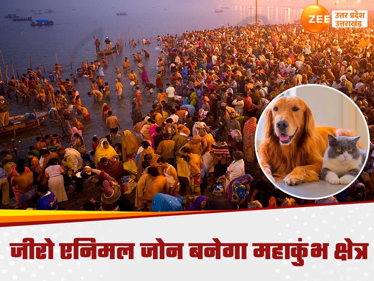 Mahakumbh Mela 2025