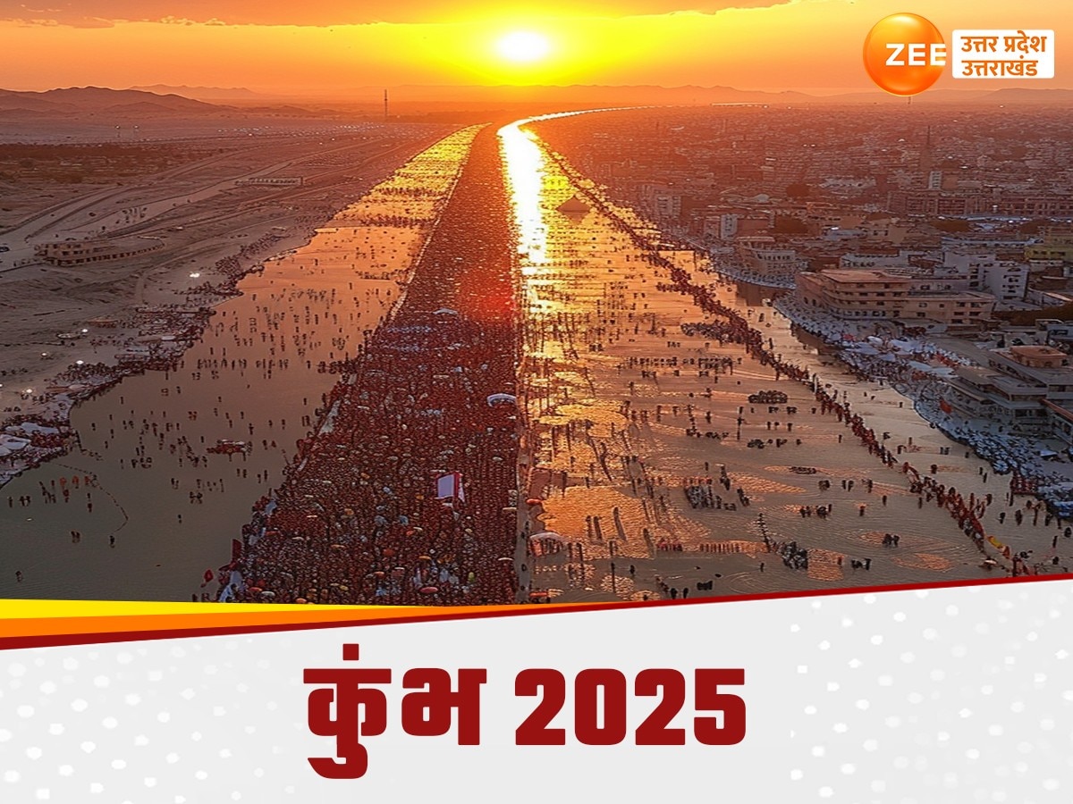 kumbh 