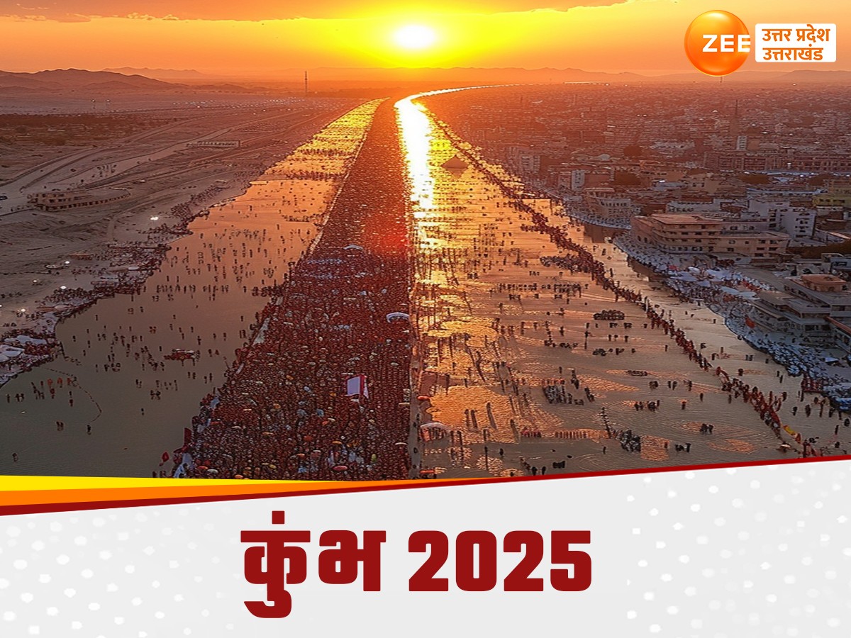 kumbh kumbh