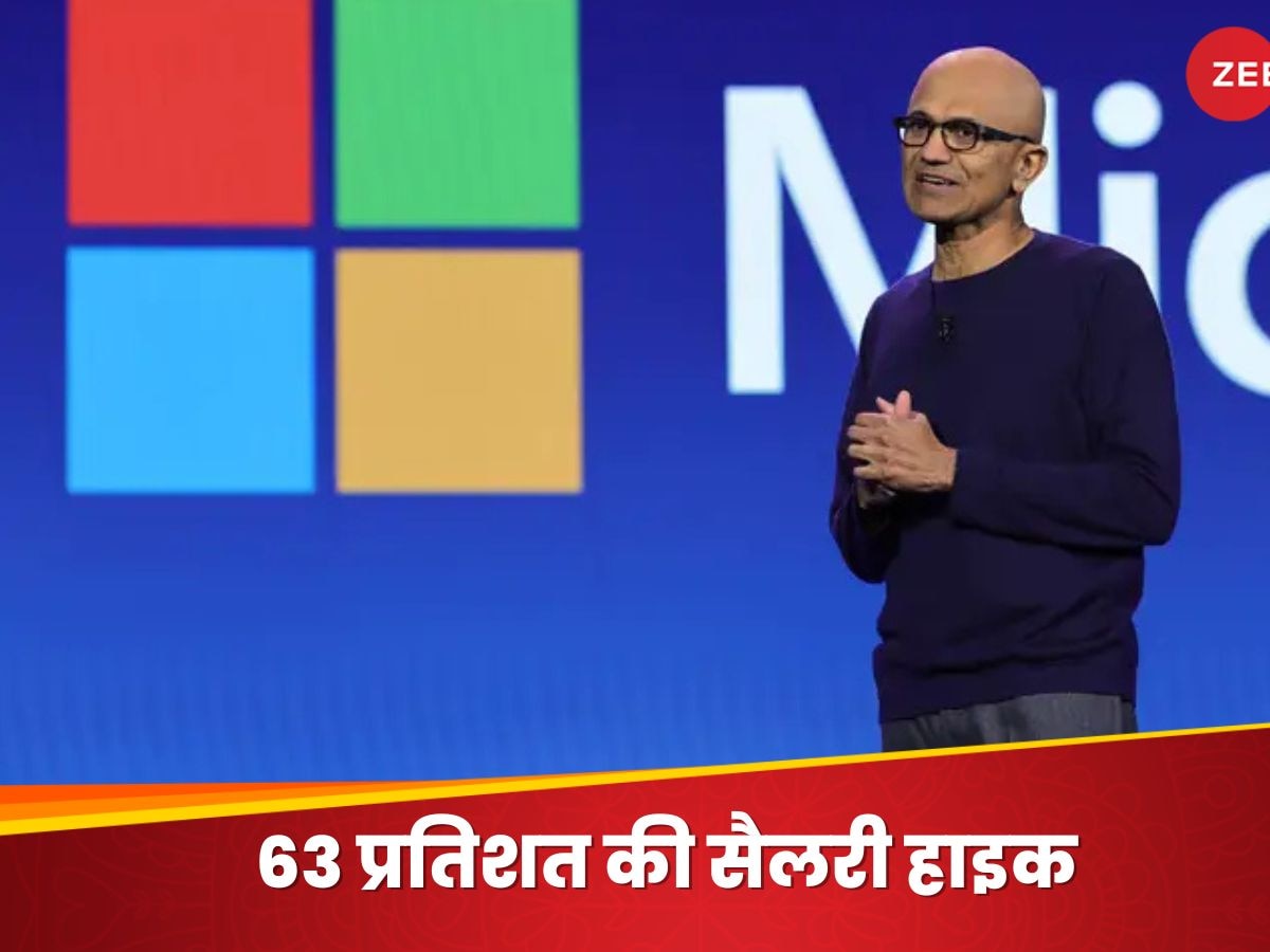 सत्या नडेला को मिला 10 साल का सबसे बड़ा पैकेज, Microsoft के CEO को मिलेगी अब इतनी Salary