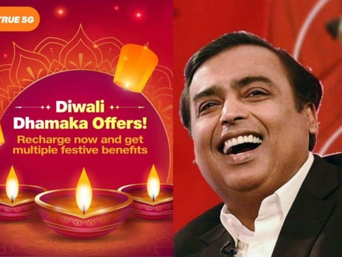 Mukesh Ambani का दिवाली गिफ्ट, Jio के प्लान्स के साथ बांट रहे ये वाउचर्स, जल्दी कीजिए