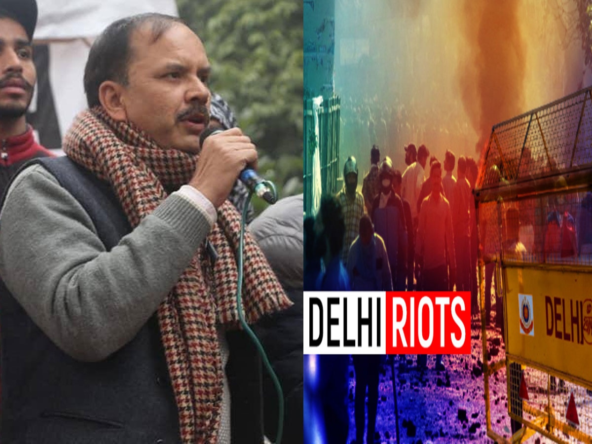 Delhi Riots: Jamia के स्टूडेंट यूनियन के पूर्व चीफ को दिल्ली HC से नहीं मिली राहत, सुनवाई से इनकार