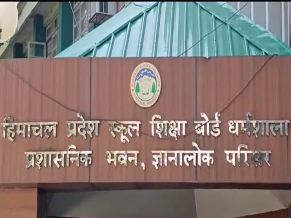 धर्मशाला स्कूल शिक्षा बोर्ड के परिसर में खुला चायल्ड केयर सेंटर, शिशुओं को मिलेगी देखभाल की बेहतर सुविधा