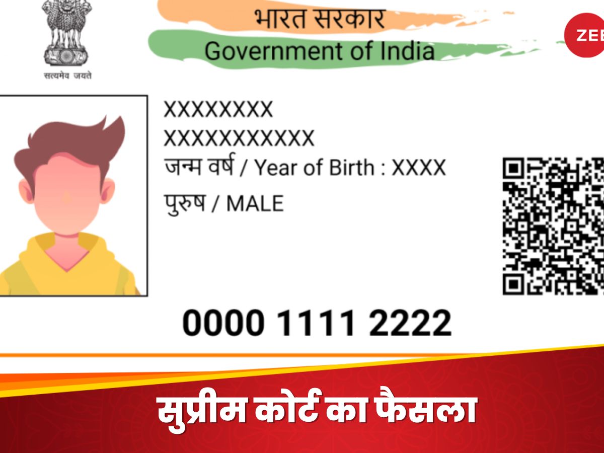 supreme court order aadhar card not valid to prove age used to only ...