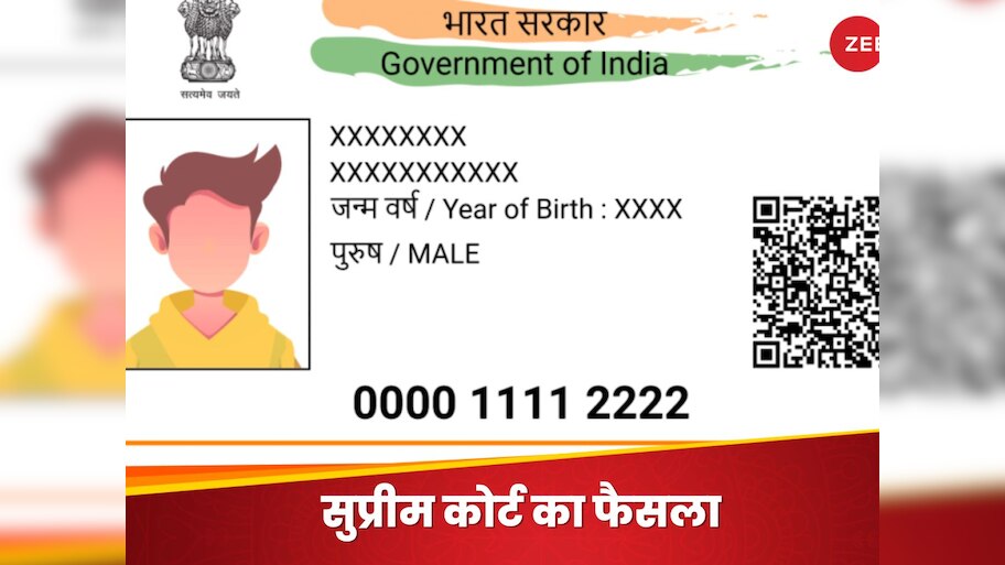 supreme court order aadhar card not valid to prove age used to only ...