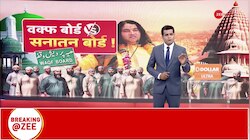 वक्फ बोर्ड पर देवकीनंदन ठाकुर के बयान पर राजनीति गरमाई
