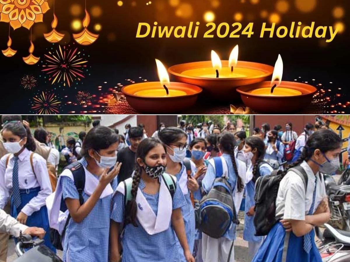 Diwali 2024: यूपी में इतने दिन रहेगी दिवाली की सरकारी छुट्टी, नया विश्व रिकॉर्ड बनाने की तैयारी में अयोध्या नगरी 