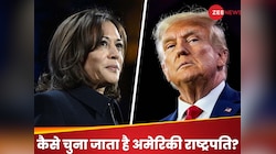 अमेरिका में 5 नवंबर को राष्ट्रपति चुनाव, फिर अभी से कैसे वोट कर रहे अमेरिकी?