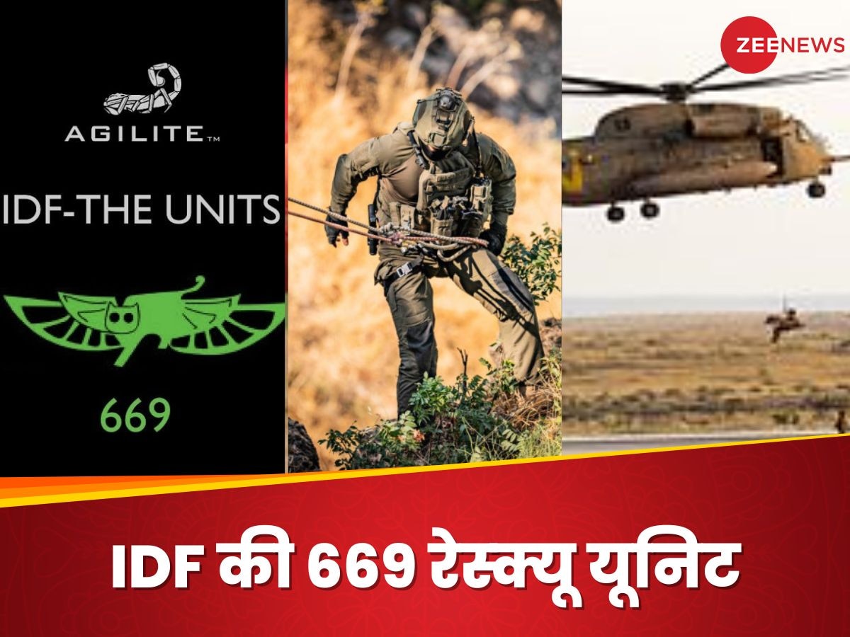 https://hindi.cdn.zeenews.com/hindi/sites/default/files/2024/10/26/3357847-idf-669-rescue-unit.jpg?im=FitAndFill=(1200,900)