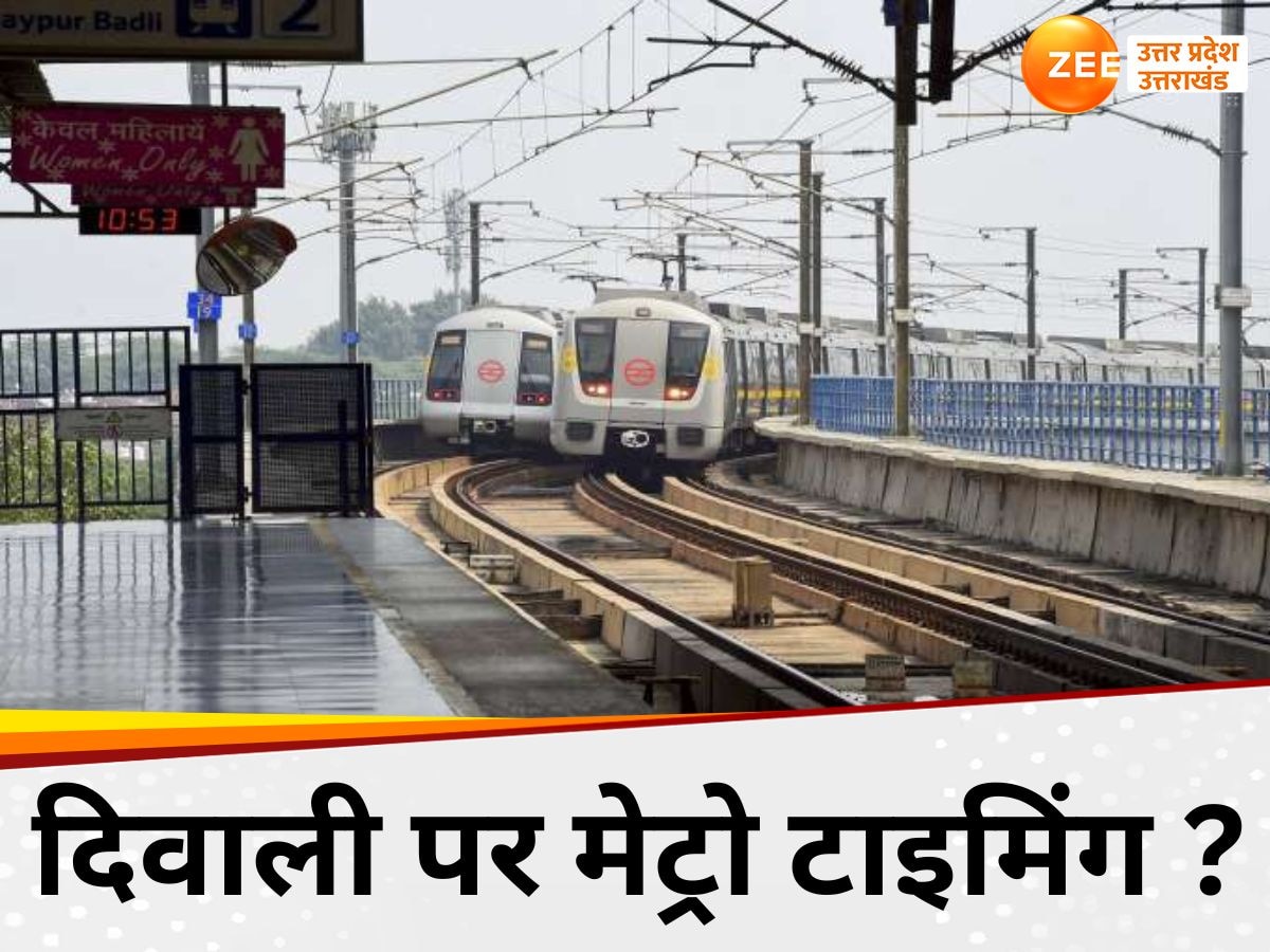 Delhi Metro 