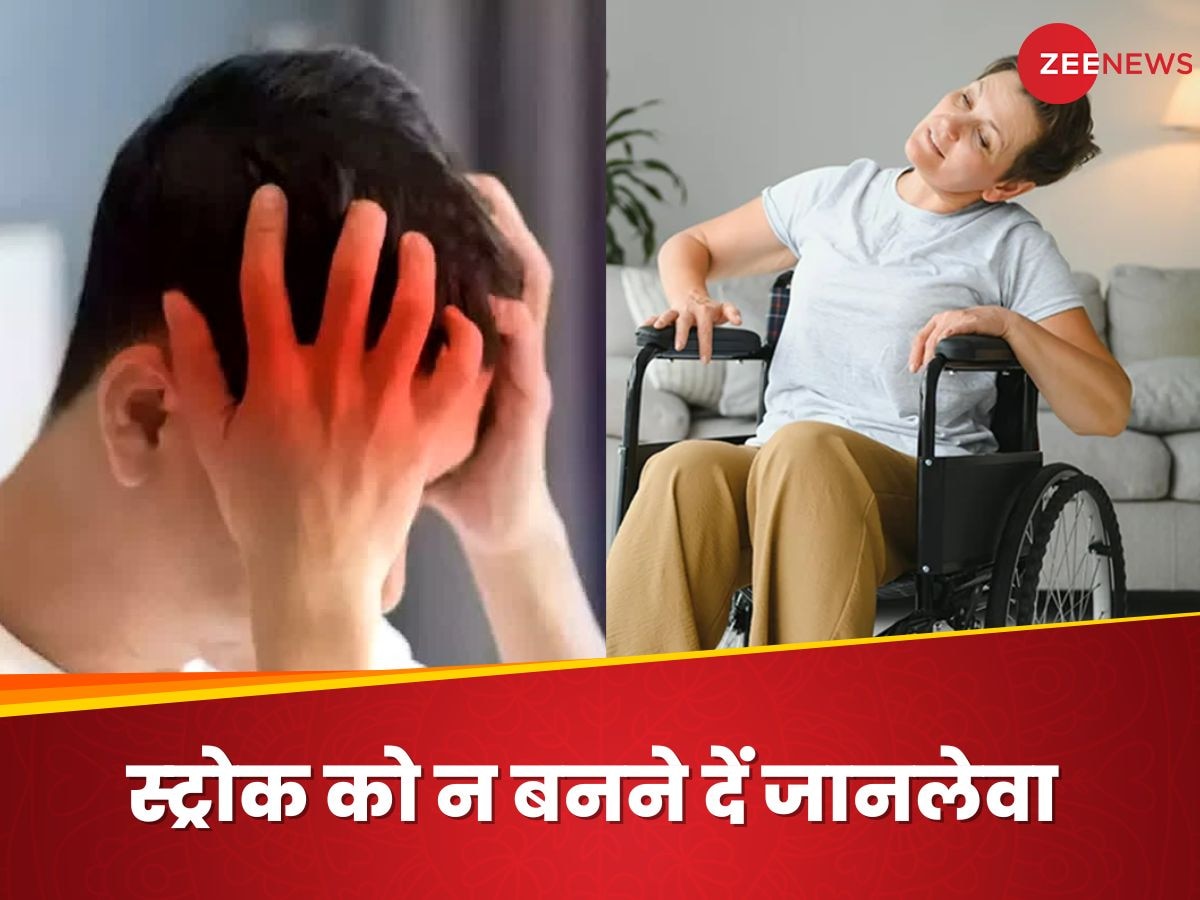 Stroke Management: हर लम्हा है कीमती, स्ट्रोक को न आने दें करीब, ऐसे बचाएं खुद की जान