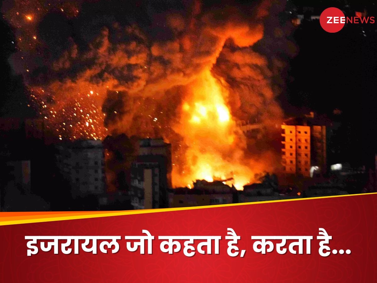 इजरायल ने इतिहास में पहली बार इस तरह मचाया 'गदर', 1980 में जानें किसने ईरान में ला दिया था 'तूफान'