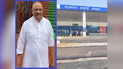 दरभंगा एयरपोर्ट से दिल्ली-मुंबई के लिए मिलेगी IndiGo की फ्लाइट, संजय झा ने बताया