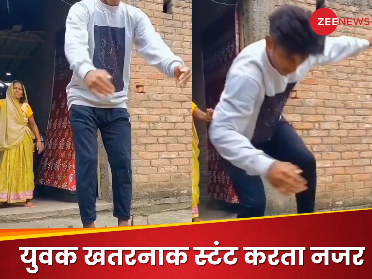 फेमस होने की सनक! शख्स ने किया ऐसा कारनामा, स्टंट का Video देख आप हो जाएंगे दंग