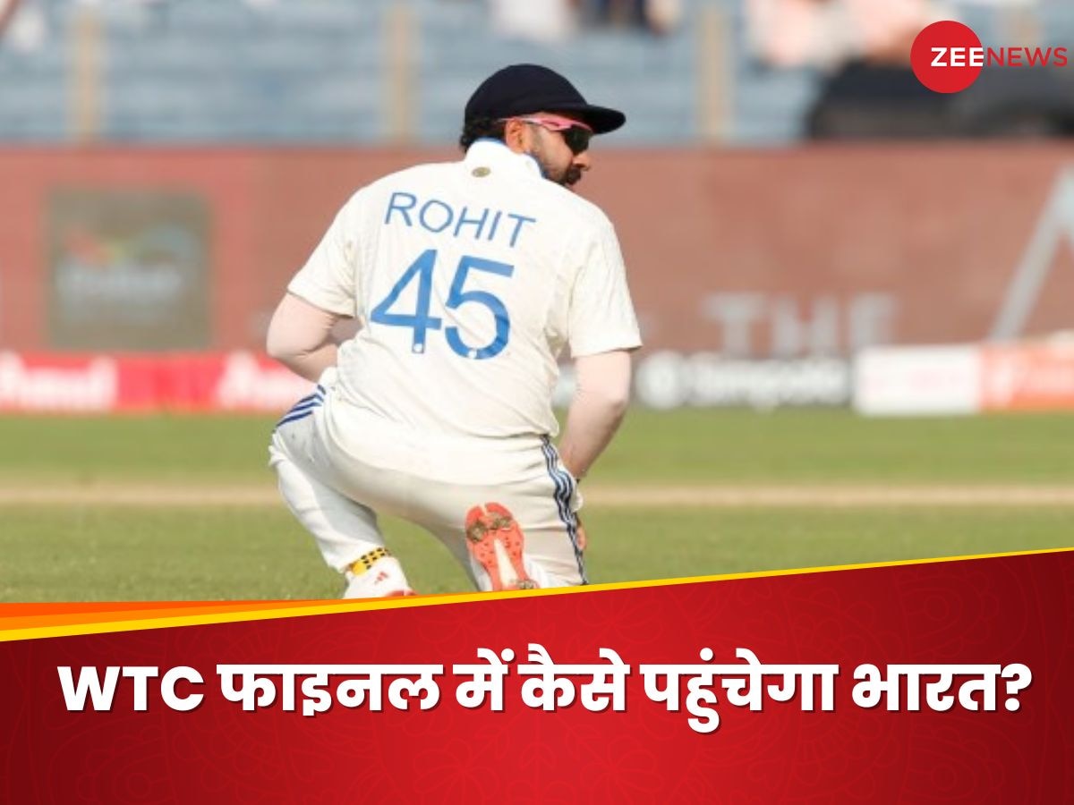 WTC Points Table: न्यूजीलैंड से हार के बाद टीम इंडिया को बड़ा नुकसान, अब फाइनल के लिए करना होगा ये काम