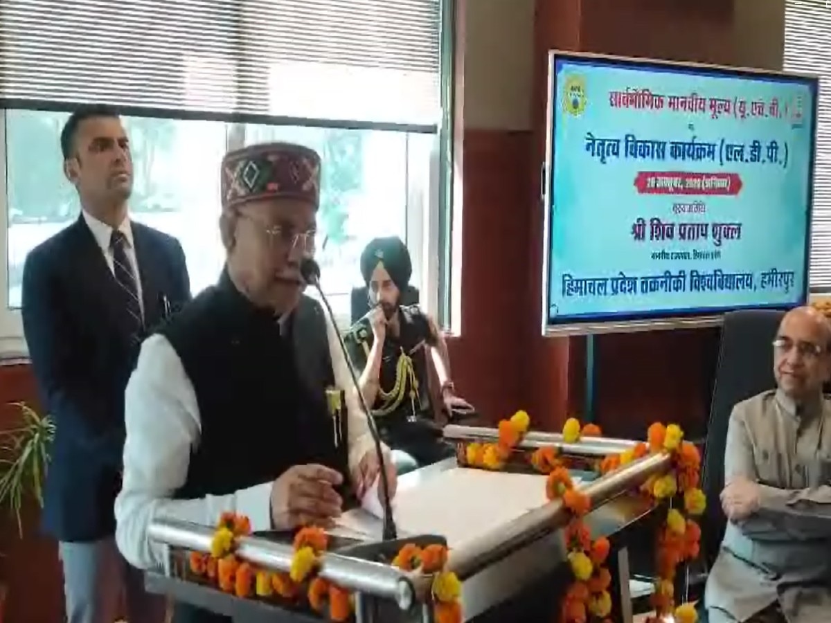 Himachal Pradesh के राज्यपाल शिव प्रताप शुक्ल ने विद्यार्थियों के समग्र विकास पर दिया बल