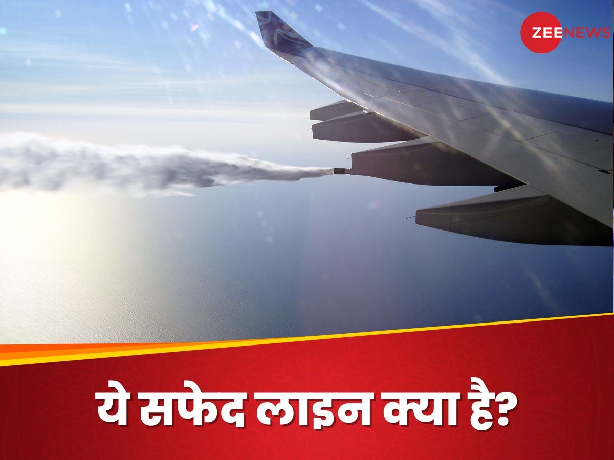 Fuel Dumping: इमरजेंसी लैंडिंग के दौरान हवा में ही फ्यूल को क्यों फेंकने लगते हैं प्लेन? कहां जाता है विमान का ईंधन