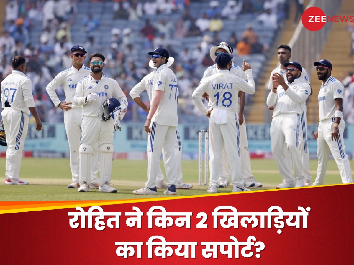 IND vs NZ: पंत-विराट या गिल नहीं! कप्तान रोहित ने इन दो खिलाड़ियों का किया बचाव