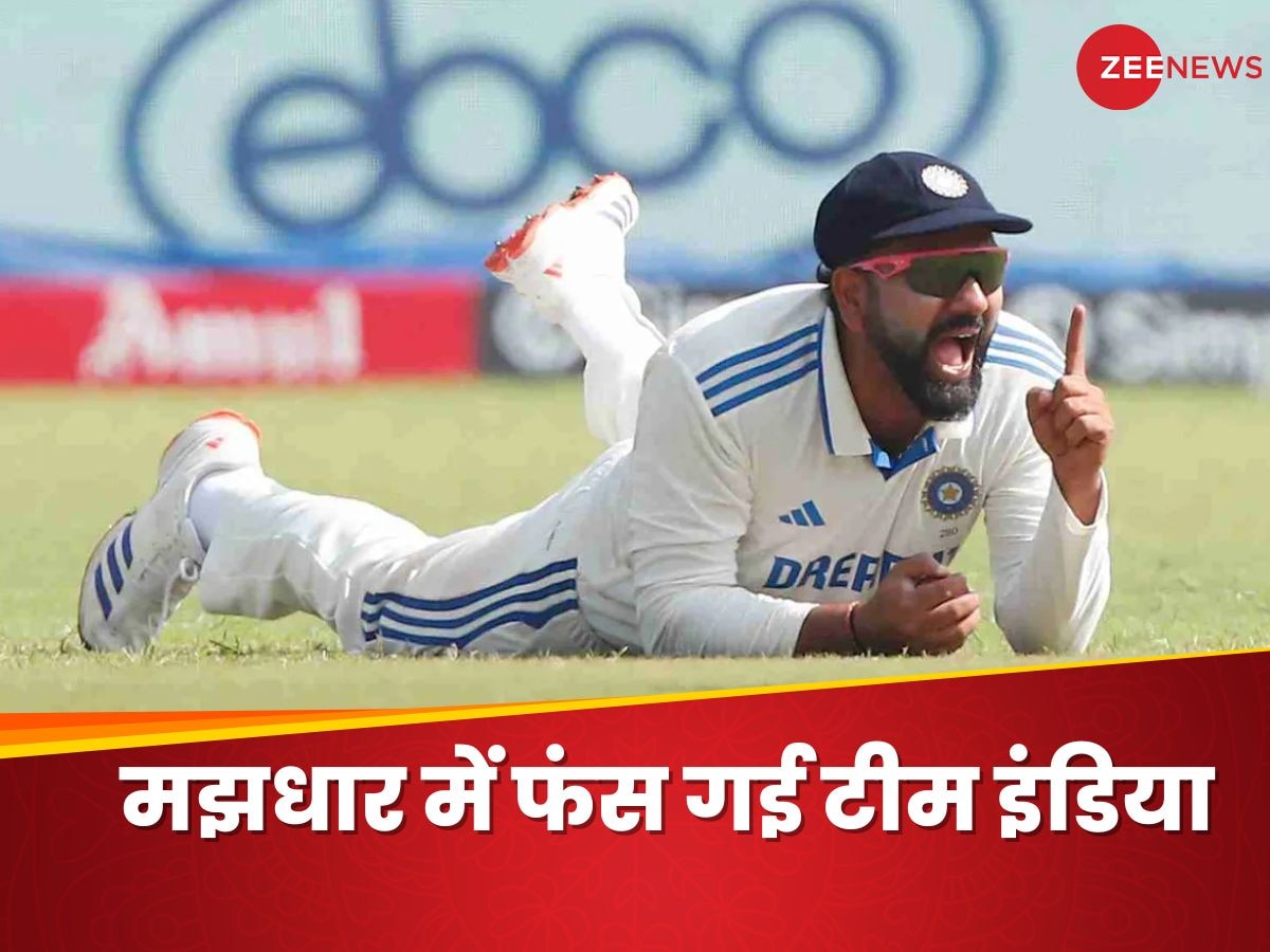 Explained: न्यूजीलैंड से हारने के बाद WTC Final में कैसे पहुंचेगा भारत? ये हैं 9 टीमों के समीकरण