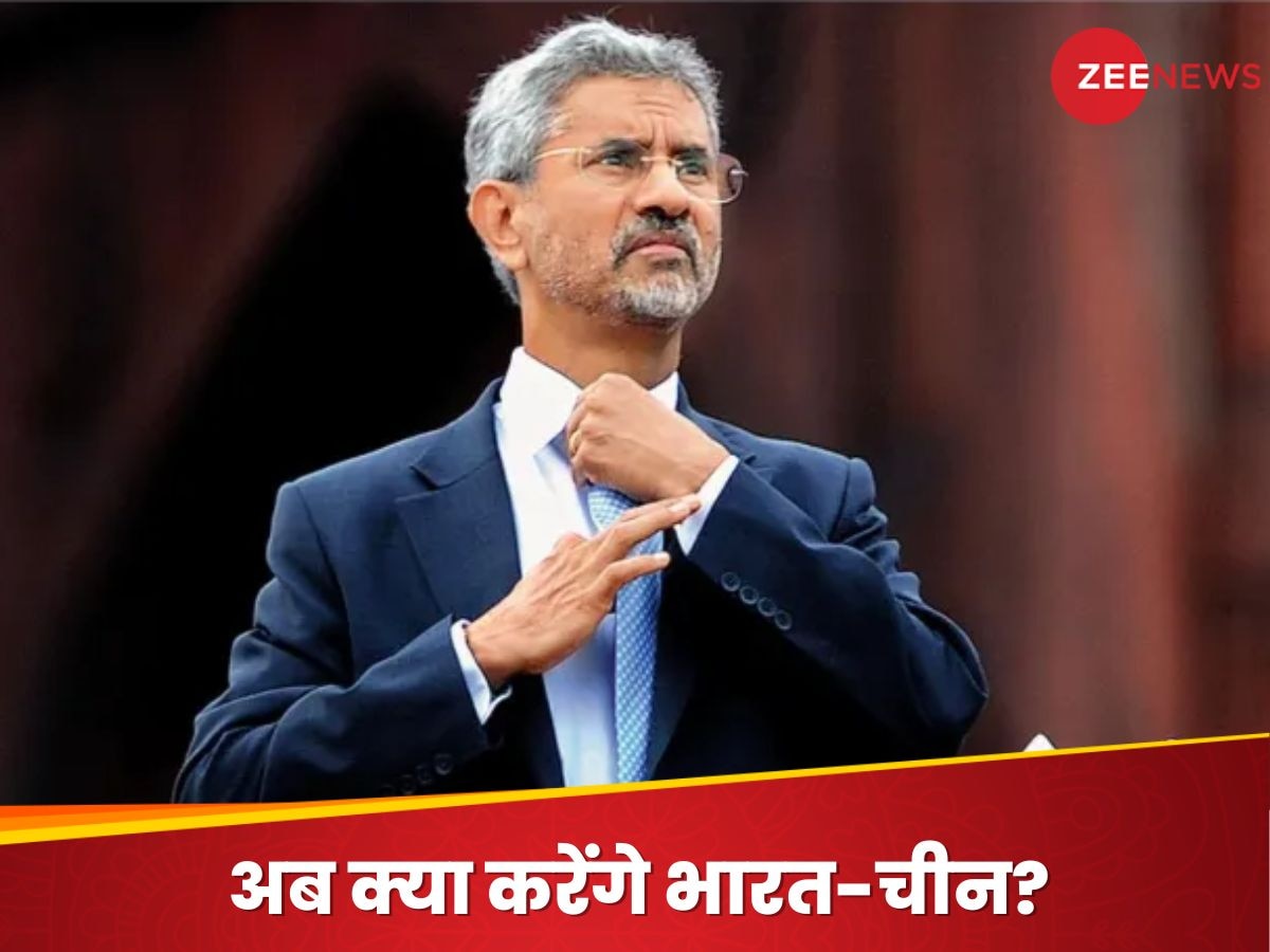 https://hindi.cdn.zeenews.com/hindi/sites/default/files/2024/10/27/3359841-s-jaishankar-india-china-1123.jpg?im=FitAndFill=(1200,900)