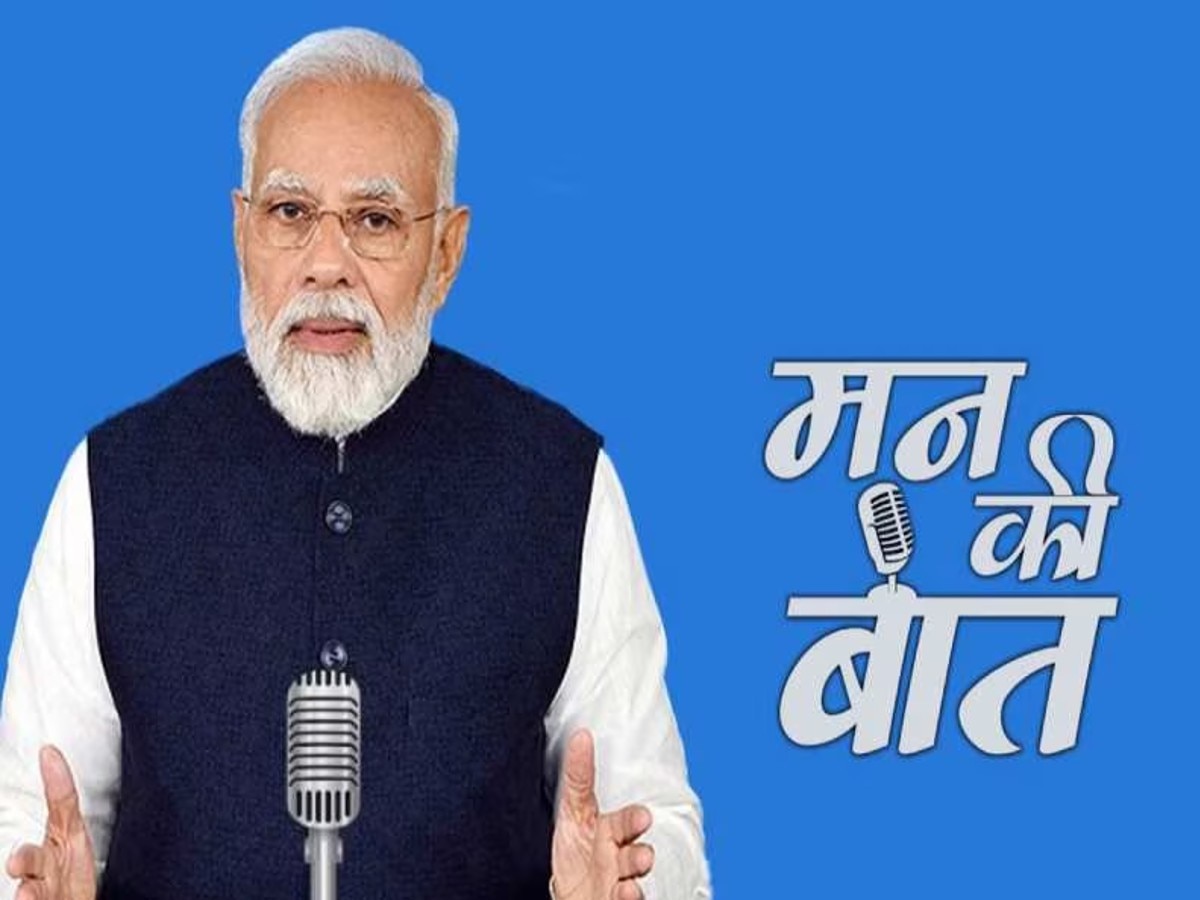 PM Modi ने Mann Ki Baat में  'डिजिटल अरेस्ट' पर दिया जोर, एक मंत्र और नंबर किया शेयर