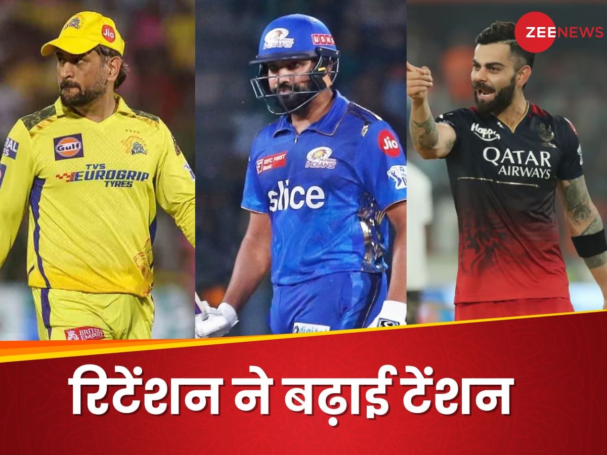 खुशखबरी! IPL प्लेयर रिटेंशन की स्पेशल स्ट्रीमिंग फ्री में ऐसे देखें, डेट-टाइम भी जान लीजिए