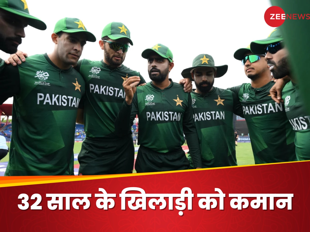 Pakistan Cricket: पाकिस्तान को मिला कप्तान, बाबर के बाद इस खिलाड़ी को PCB ने सौंपी कमान