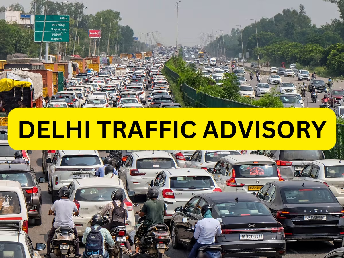 Delhi Traffic Advisory: मंगलवार के लिए ट्रैफिक एडवाइजरी जारी, इन रास्तों पर जाने से बचें, यातायात रहेगा प्रभावित 