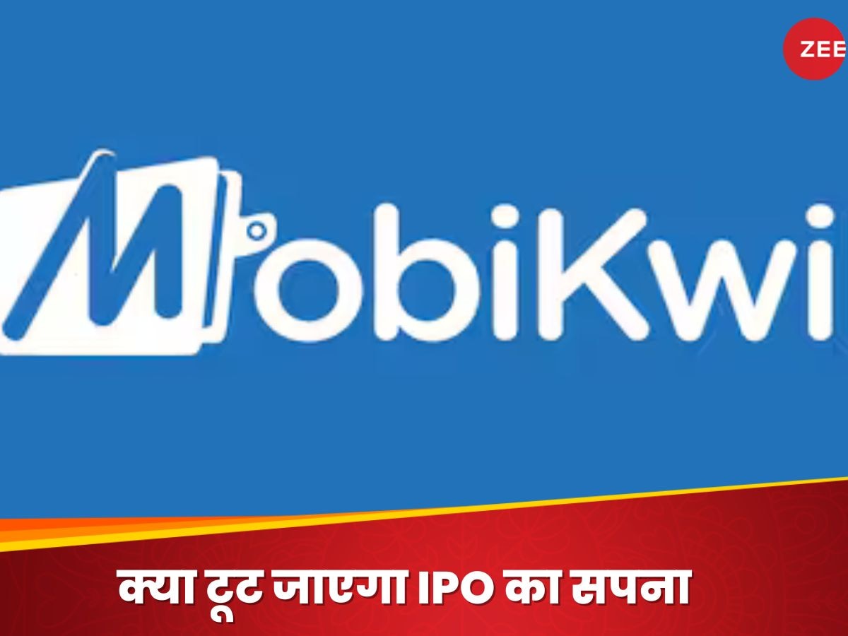 MobiKwik के IPO पर मंडराया संकट के बादल, RBI के नए नियमों ने कैसे खड़ी कर दी मुसीबतें?