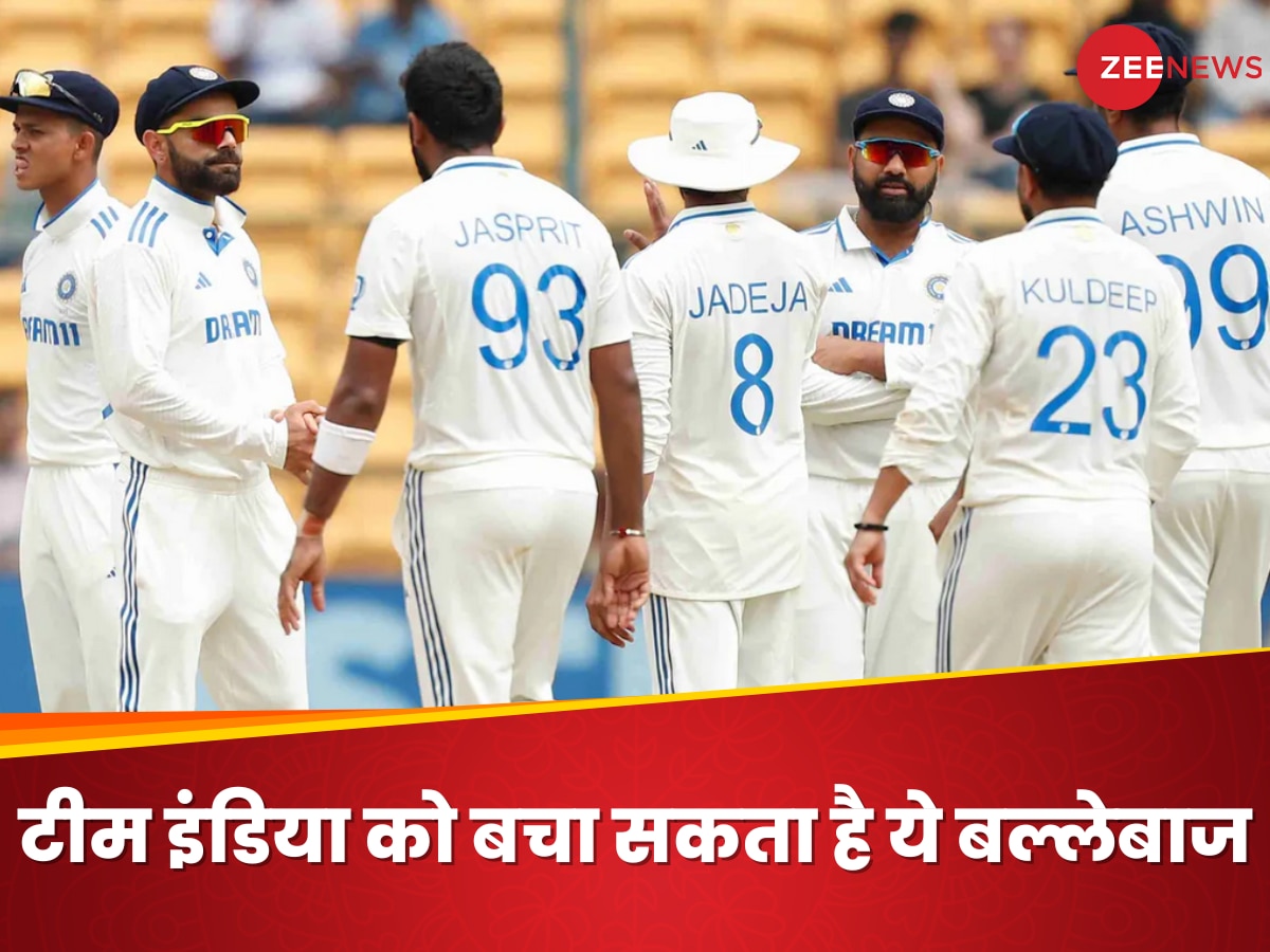 टीम इंडिया की डूबती नैया को बचा सकता है सिर्फ ये बल्लेबाज, BCCI को करवानी होगी वापसी