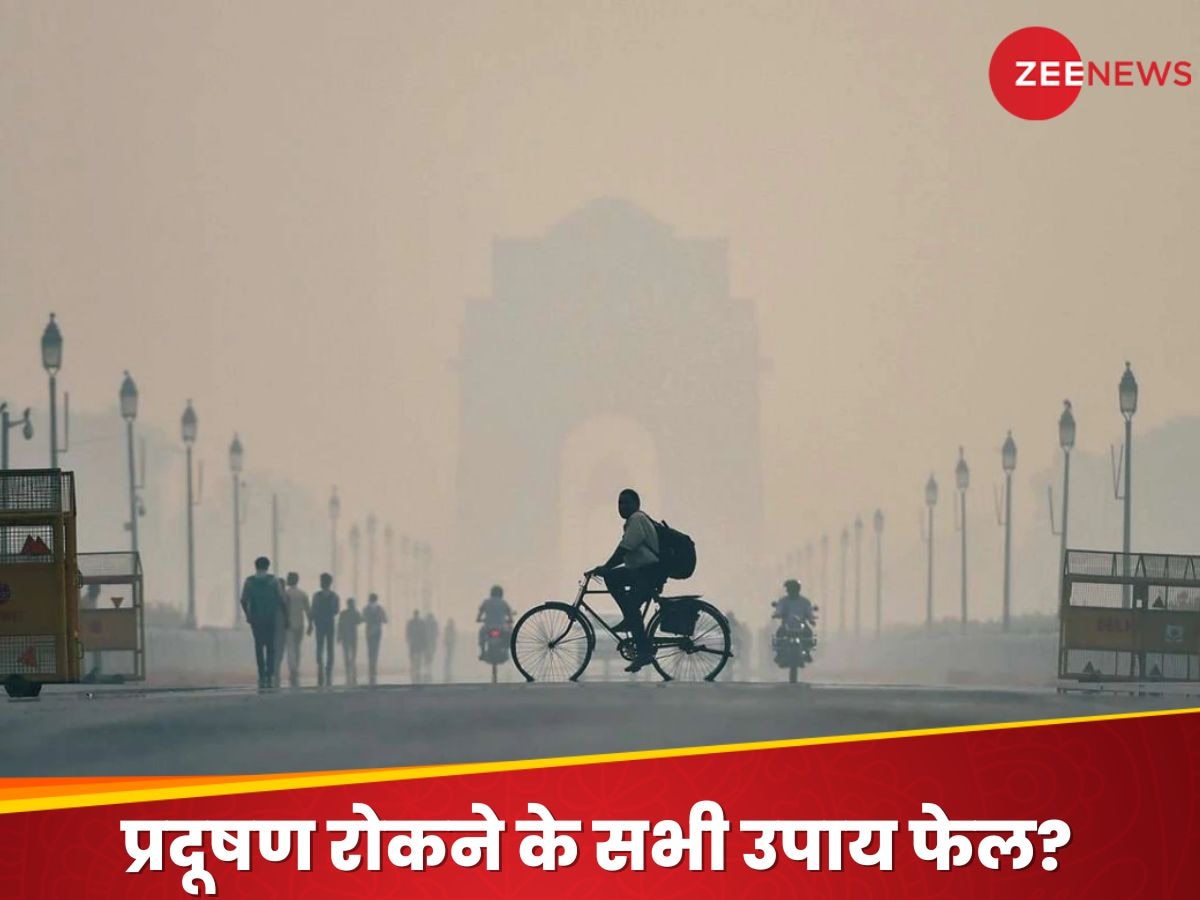 Pollution: दिवाली से पहले प्रदूषण आउट ऑफ कंट्रोल, दिल्ली में AQI फिर 400 के पार; क्या करें-क्या नहीं