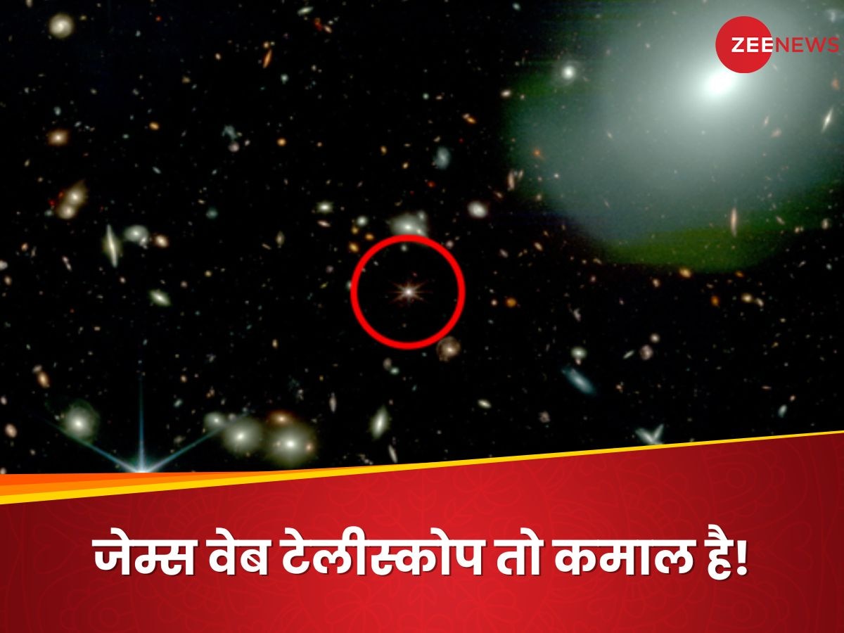 ब्रह्मांड की शुरुआत में ही ब्लैक होल इतने बड़े कैसे हो गए? जेम्स वेब टेलीस्कोप की खोजें दिमाग हिला रहीं