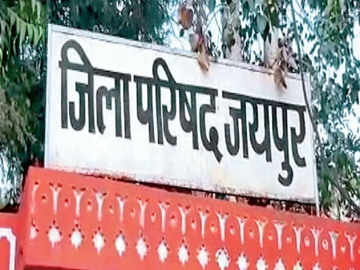 Jaipur Zila Parishad