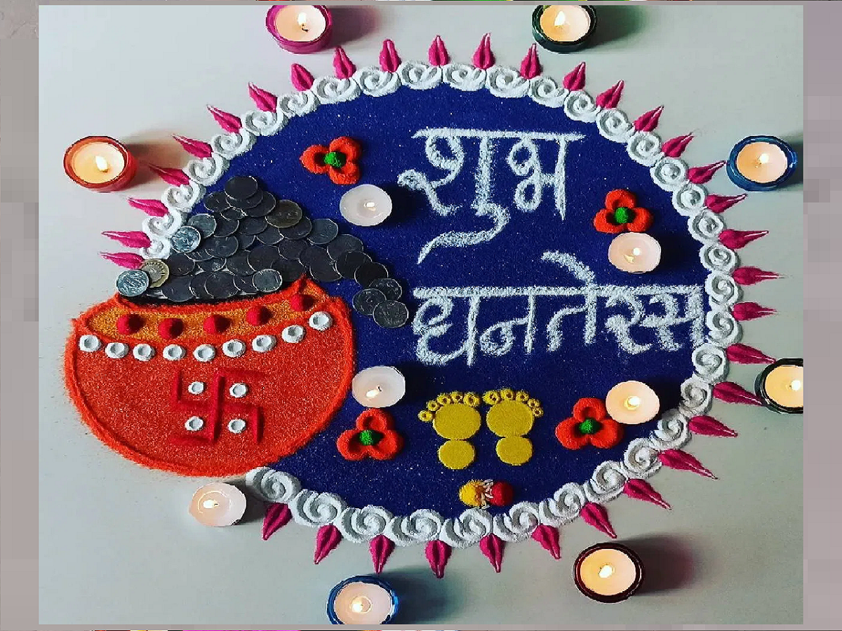 Dante Ras Rangoli Dhanteras 2024 Simple Rangoli Designs Images dhanteras rangoli designs ...