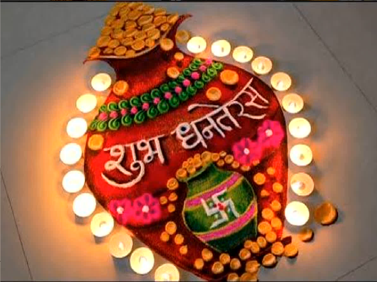 Shadow Rangoli Dhanteras 2024 Simple Rangoli Designs Images dhanteras rangoli designs ...