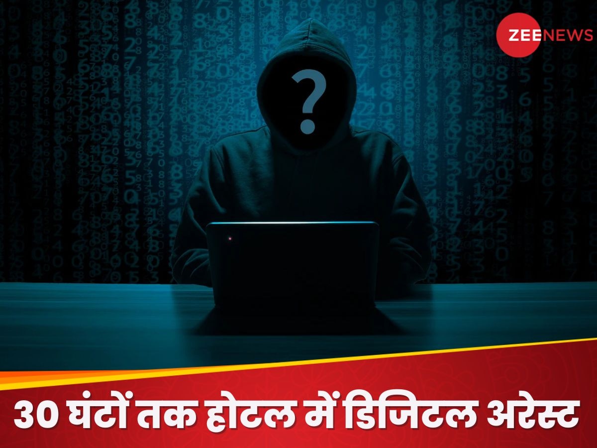 30 घंटों तक डिजिटल अरेस्ट रहा इंजीनियर, पत्नी-बच्चों से कर दिया अलग, फिर ऐसे बची जान