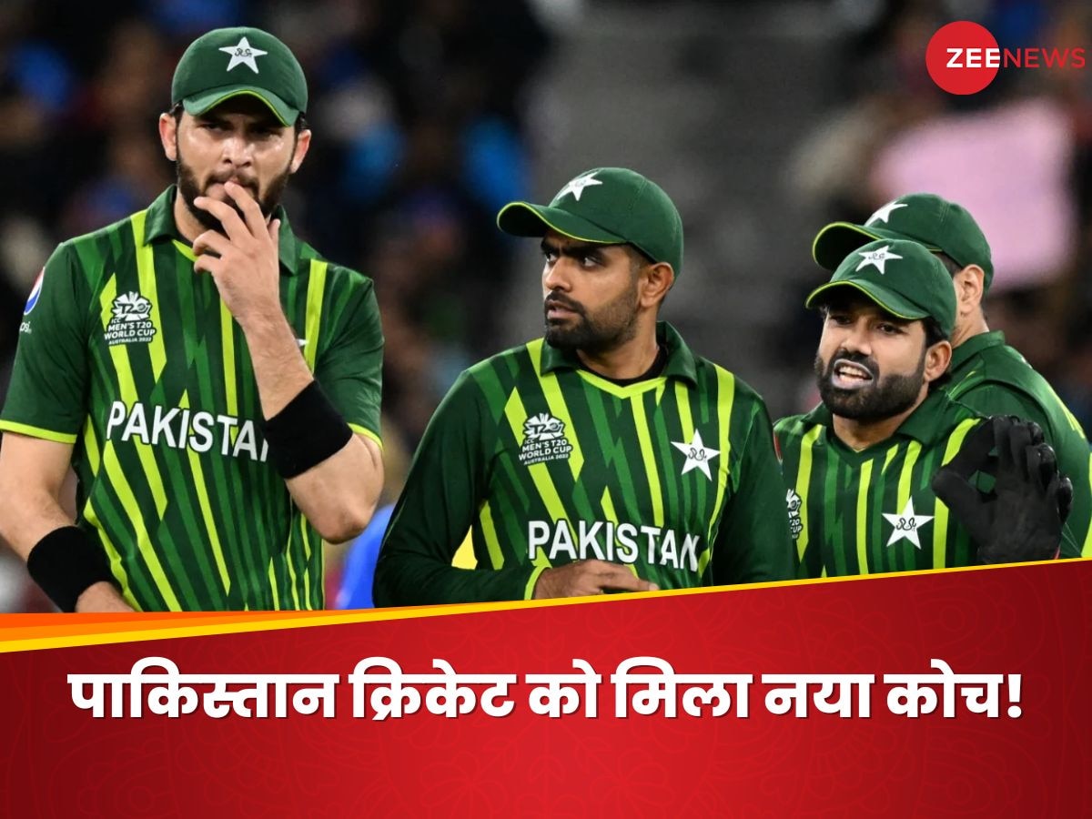 Pakistan Cricket: गैरी कर्स्टन के इस्तीफे के बाद पाकिस्तान क्रिकेट में बड़ा बदलाव, वनडे-टी20 में यह दिग्गज बना नया कोच