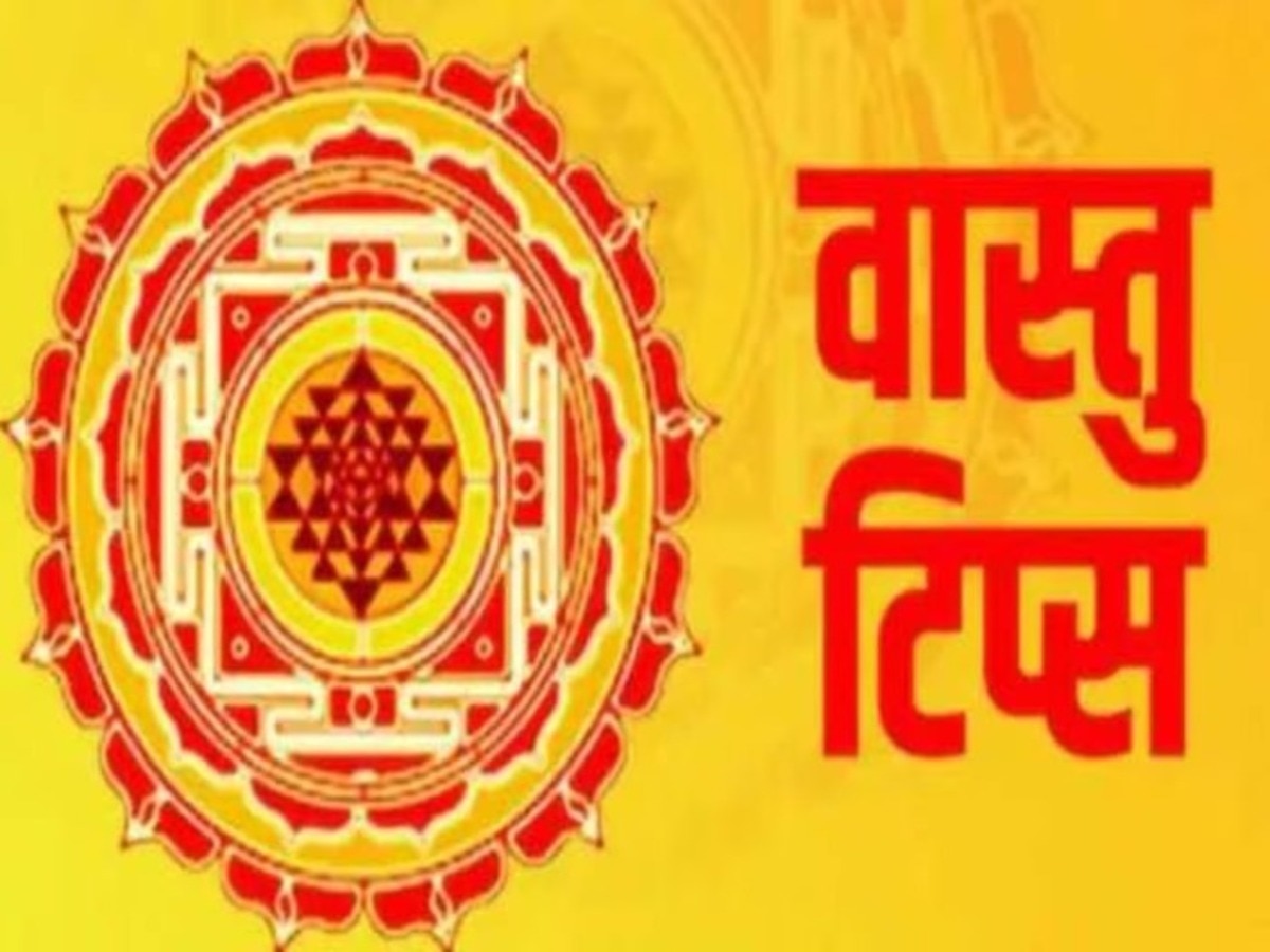 vastu shastra: घर में लगा लें ये तस्वीर, पैसों से भर जाएगी तिजोरी