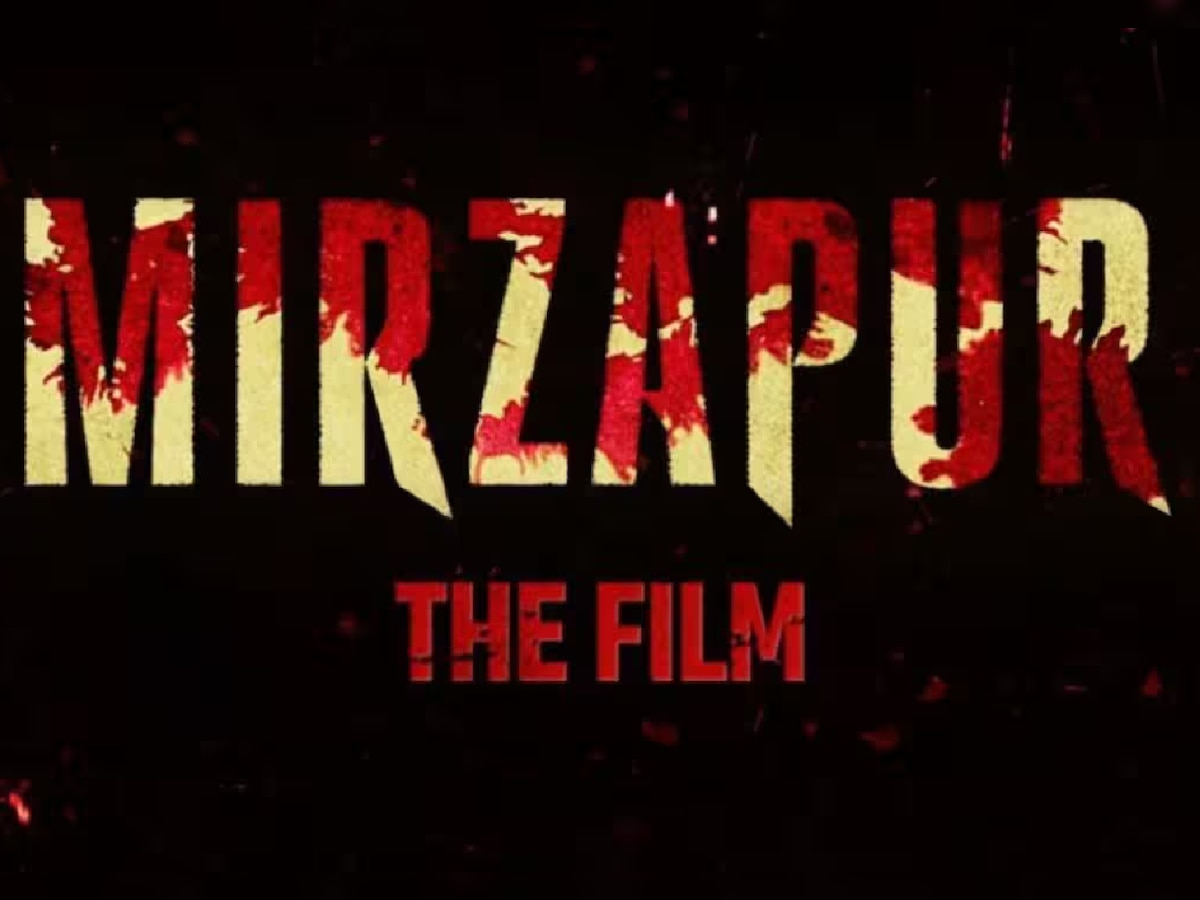 अब बड़े पर्दे पर दिखेगा गुड्डू पंडित-मुन्ना भैया का टशन, 'Mirzapur The Film' का टीचर हुआ रिलीज! 