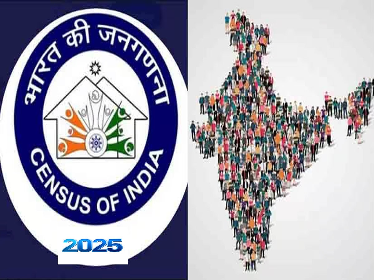 Census in India: जनगणना अगले साल से! आगे 2029 तक क्या-क्या होगा, पूरी क्रोनोलॉजी समझिए