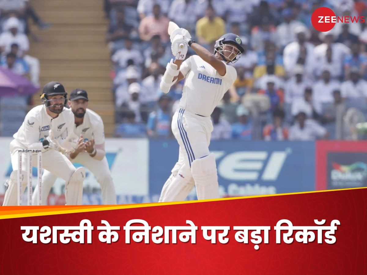 IND vs NZ 3rd Test: मुंबई में इतिहास रचने वाले हैं यशस्वी जायसवाल, टूट जाएगा 'बैजबॉल' के मास्टर का घमंड